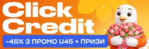 Clickcredit UA